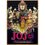 JOJO's Golden Wind Poster